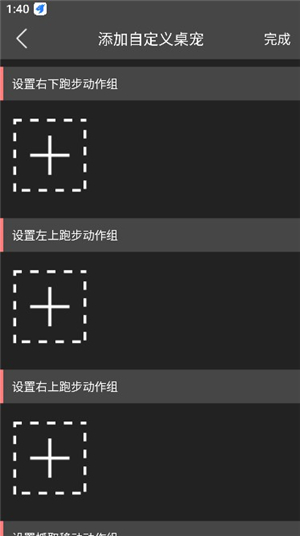 原神桌宠手机版下载Q版