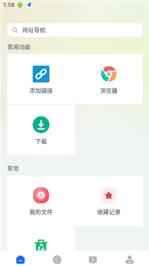 二驴下载神器正版下载