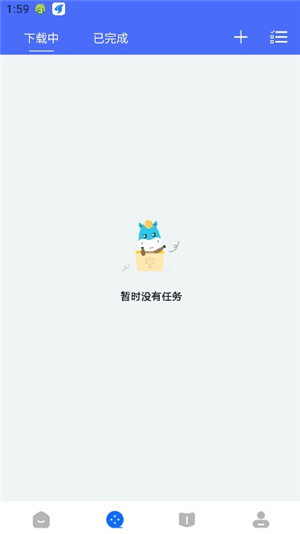 二驴下载神器正版下载