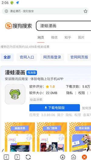 二驴下载神器正版下载
