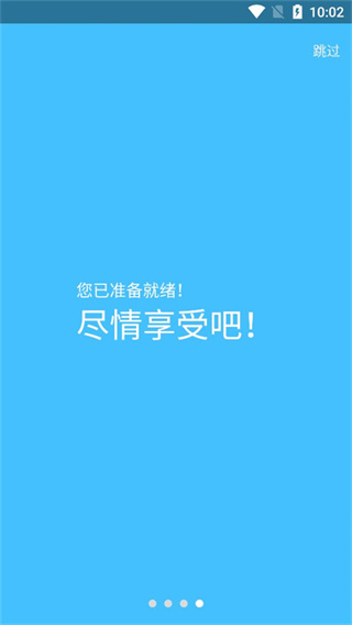 day one日记截图4