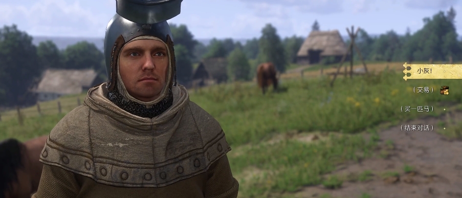 天国拯救2一位老朋友成就怎么做