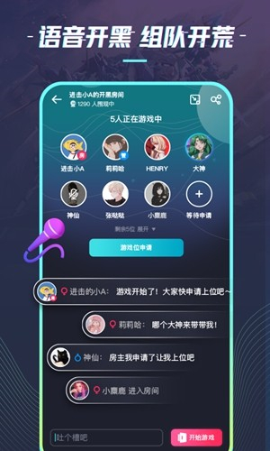 22克云游戏手机版截图2
