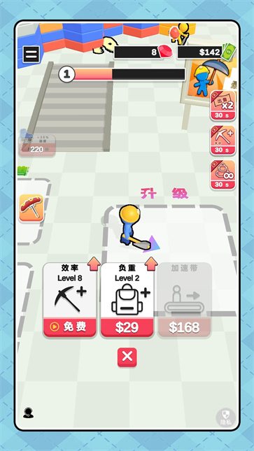 逆袭从挖矿开始