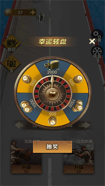 向着丧尸开炮截图1