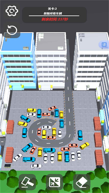 解压消消它截图1