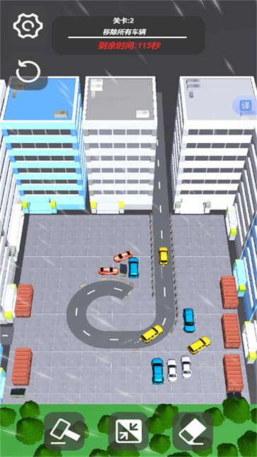 解压消消它截图3