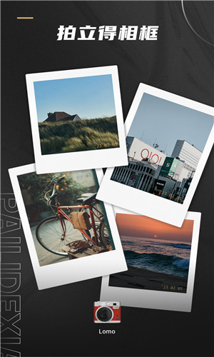 Remo复古相机安卓版截图2