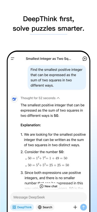 DeepSeek海外版截图2