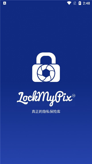 LockMyPix安卓版