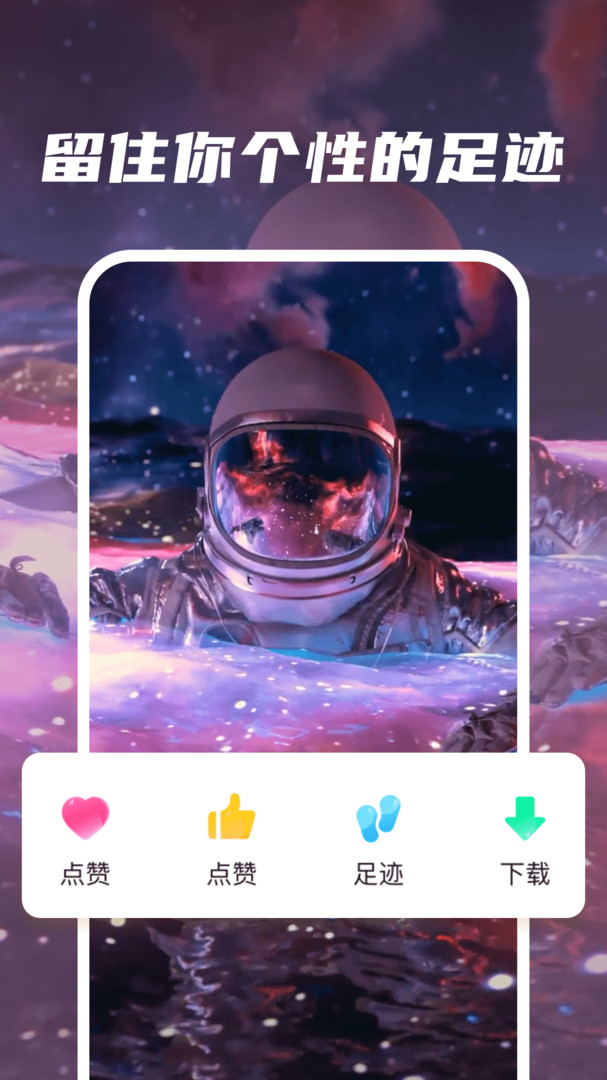 皮皮动态壁纸app安卓版截图2