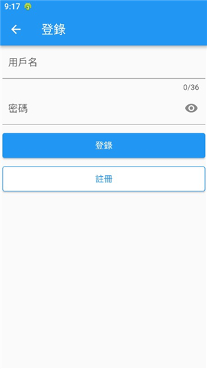拷贝漫画繁体版下载安卓(copymanager.ory)
