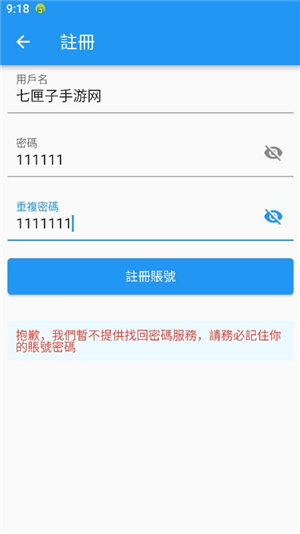 拷贝漫画繁体版下载安卓(copymanager.ory)