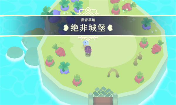 光剑小骑士截图3