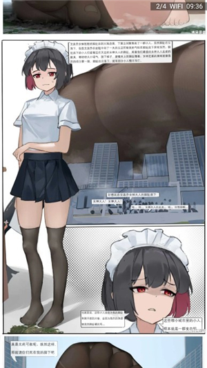 拷贝漫画繁体版2.2.5