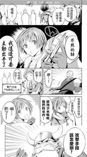 漫画大全