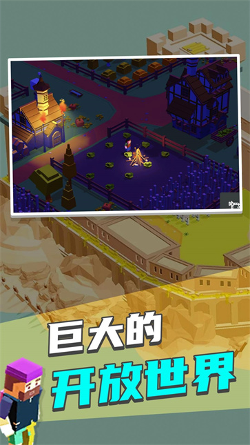 迷你城市2截图1