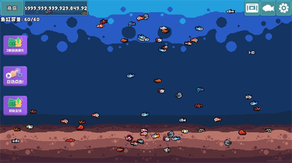轻松水族馆截图1