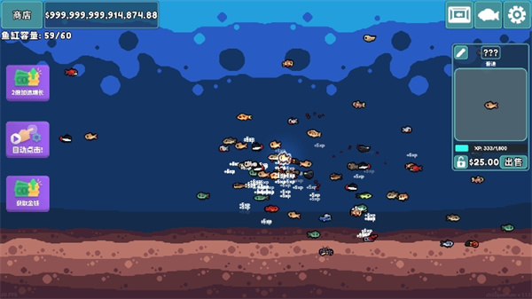 轻松水族馆截图4