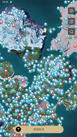 帕鲁小助手截图1