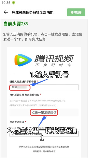 yzl工具箱PUBG国际服画质修改器