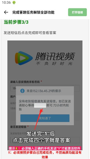 yzl工具箱PUBG国际服画质修改器
