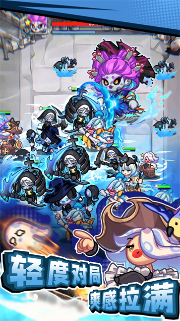 彩色点点战争截图5