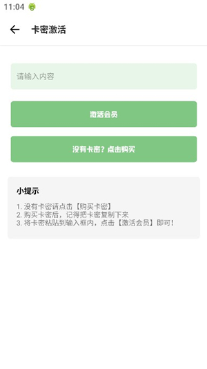 yzl工具箱pubg120帧