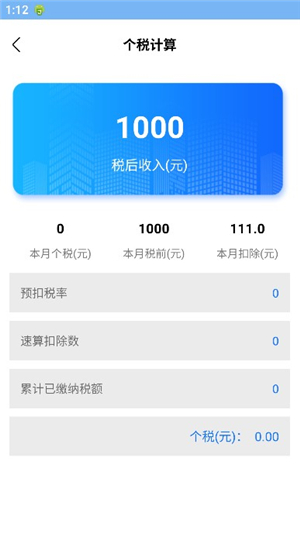 超级点击器连点辅助