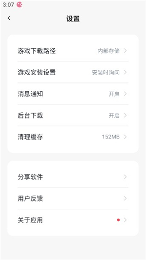 游咔安卓下载pdmziymty0mw