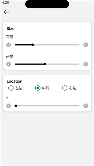 浣熊iOS17启动器带灵动岛