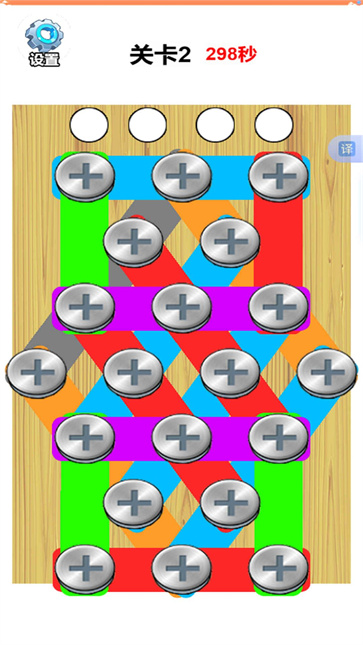 超级爱整活截图1