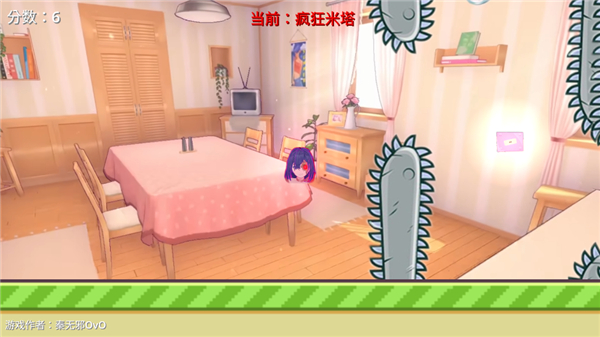 米塔跳跳跳截图3