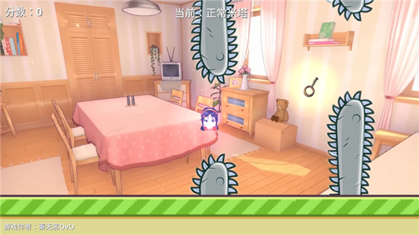 米塔跳跳跳截图4