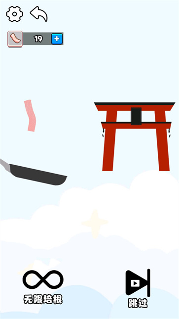 喂食你解压截图2
