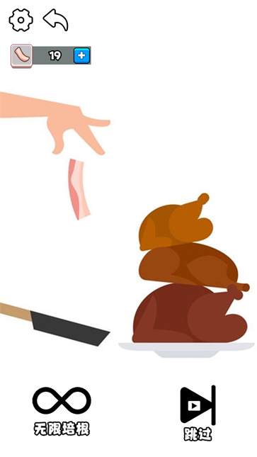 喂食你解压截图3
