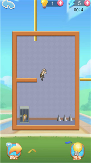 动脑子不及格截图1