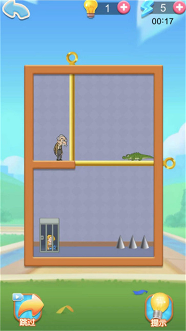 动脑子不及格截图2