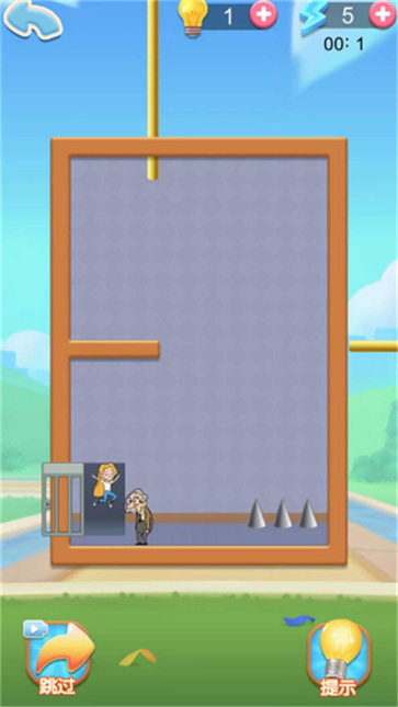 动脑子不及格截图3