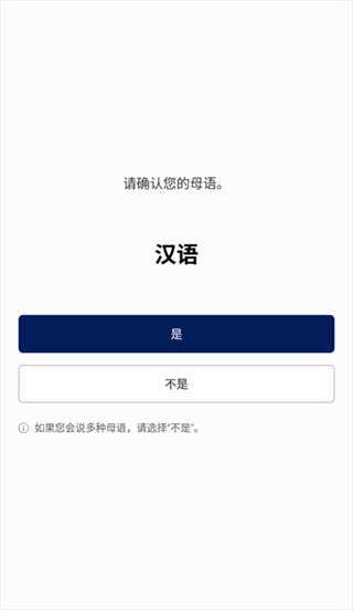 NAVER词典截图1