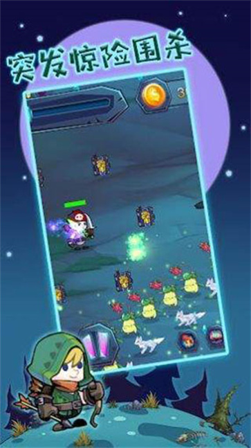 狩猎者传说截图1