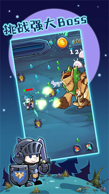 狩猎者传说截图3