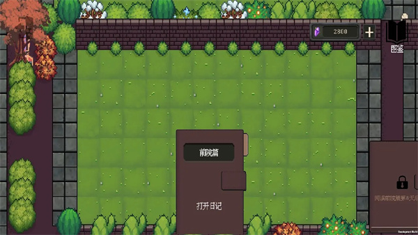 庄园主大战偷电贼截图4