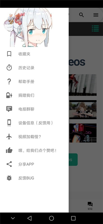 Iwara下载安装2025截图1