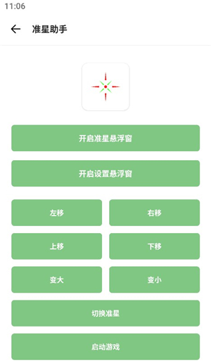 yzl亚洲龙工具箱