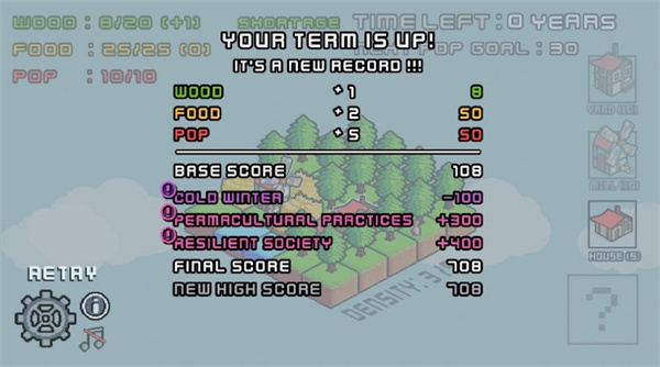 建造小镇模拟器截图2