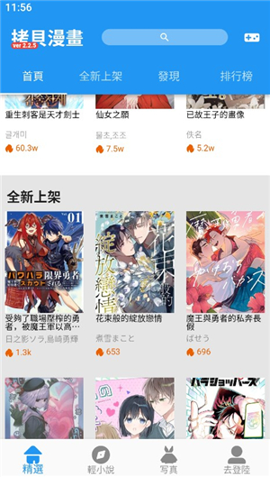 copy漫画