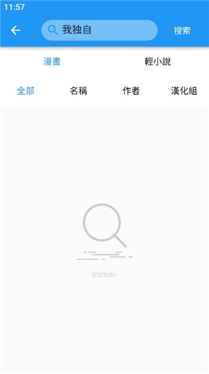 copy漫画