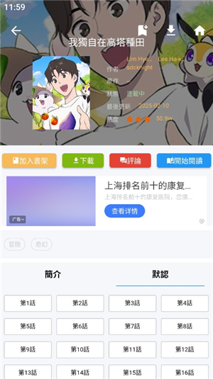 copy漫画