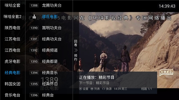 电视多tv版app下载